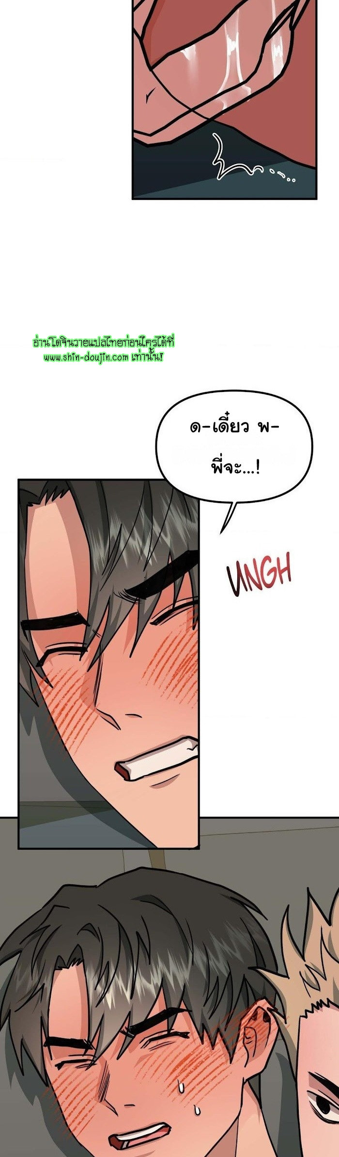 Do You Believe Humans Are Born Evil EP 10